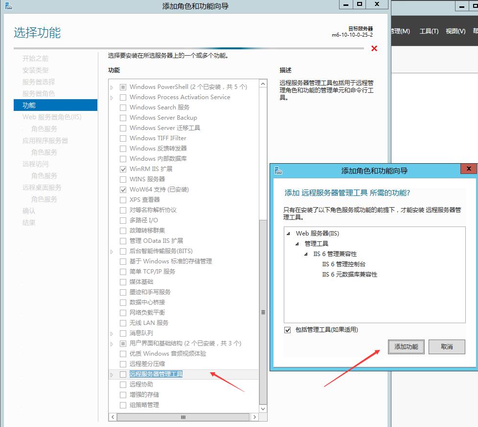 不会安装IIS？有哪些简单易懂的教程？