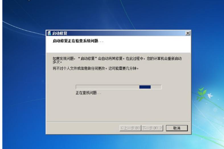 W7错误恢复无法开机怎么办？有何快速解决办法？