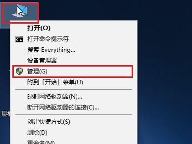 Win10重装系统必须为哪种磁盘格式？操作指南有哪些？