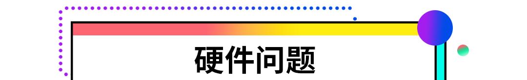 Win10装机失败重启死循环怎么破？有何解决方法？