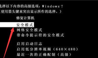 win7系统损坏无法开机怎么修复？有没有简单有效的方法？