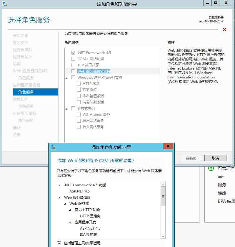 不会安装IIS？有哪些简单易懂的教程？