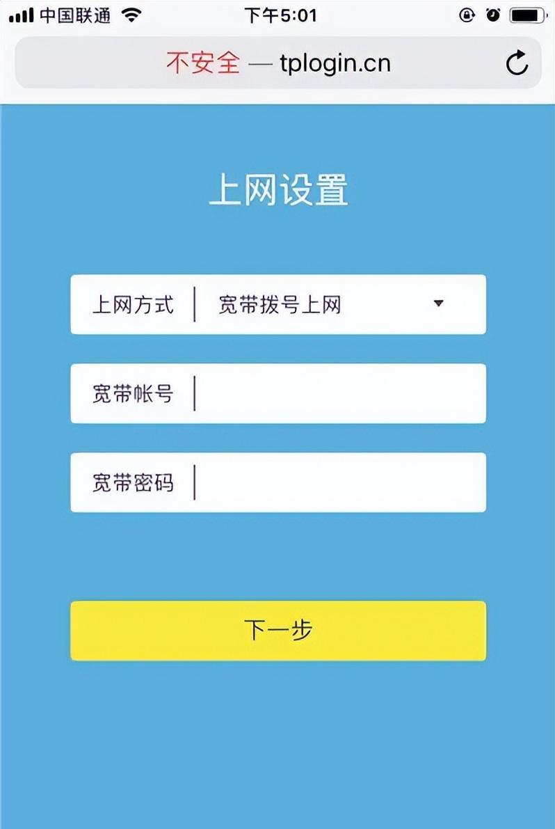 网络连接已重置的解决办法有哪些？如何处理？