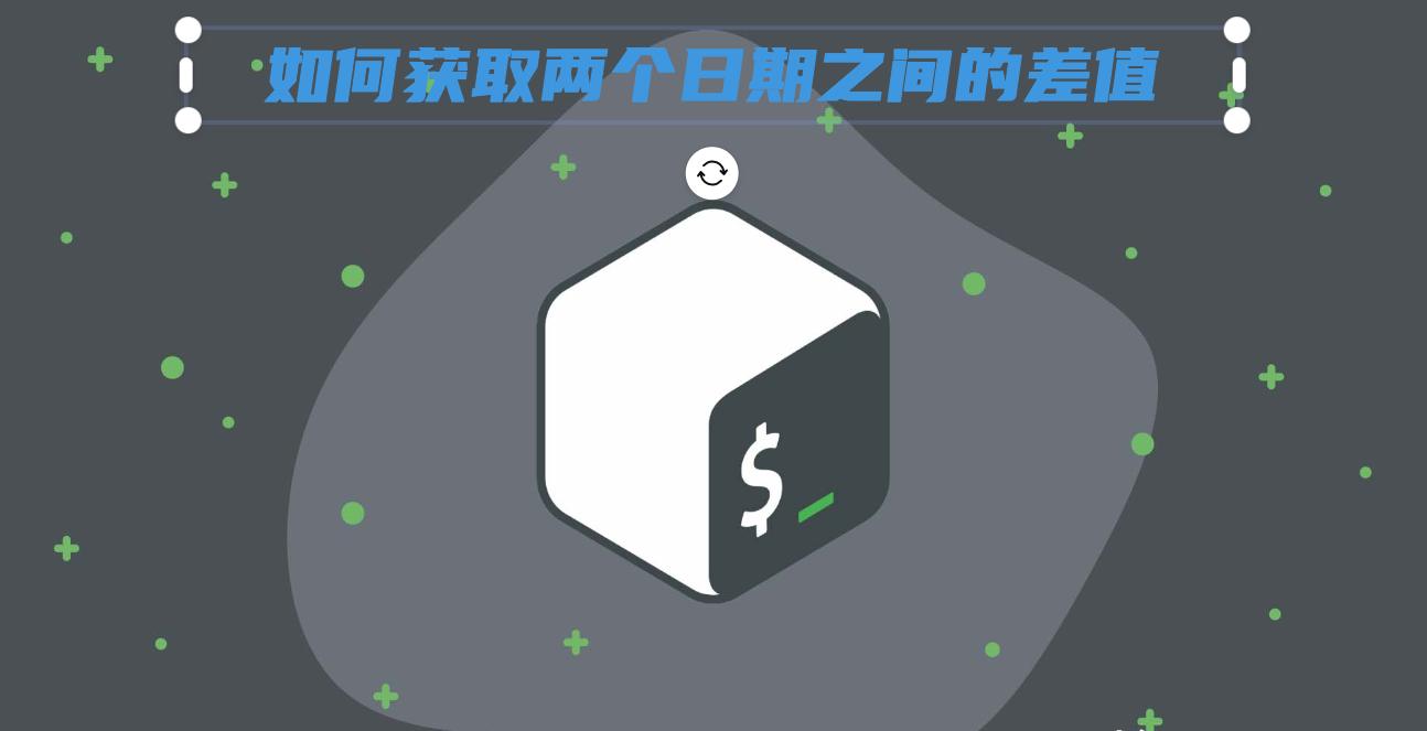 如何在线将Linux时间戳转换为可读格式？