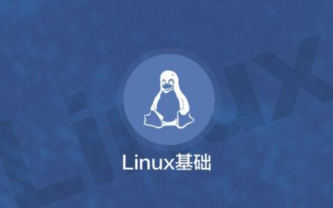 Linux系统中如何查看进程？有哪些常用命令？