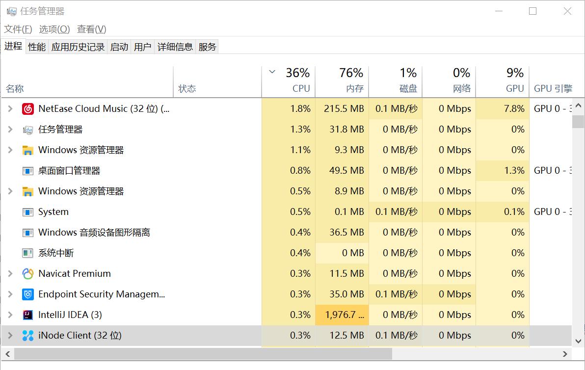 如何杀进程？有什么简单有效的方法？