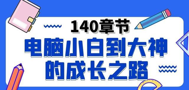 DNS缓存清理方法是什么？如何提高上网速度？