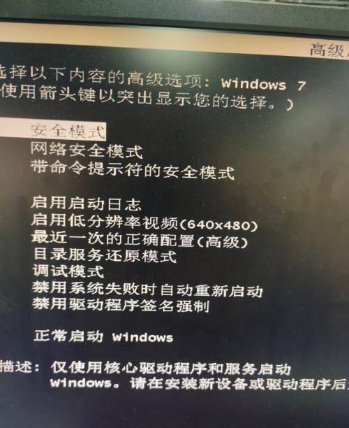 win7系统损坏无法开机怎么修复？有没有简单有效的方法？