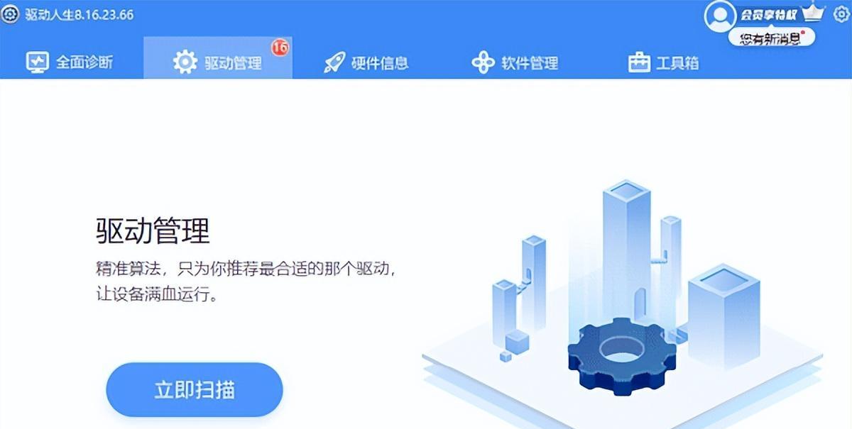 win7配置更新35%后卡住怎么办？有经验分享吗？