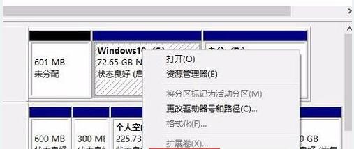 Win10重装系统必须为哪种磁盘格式？操作指南有哪些？