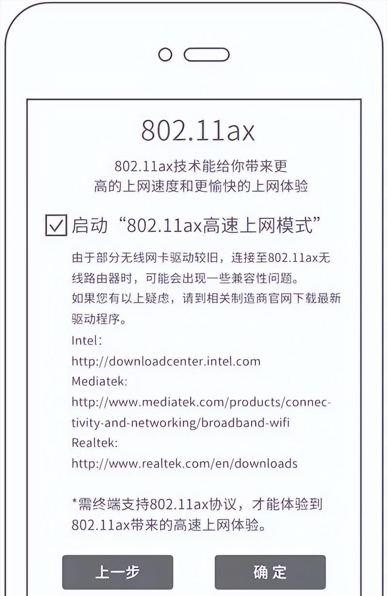 网络连接已重置的解决办法有哪些？如何处理？