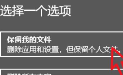 海内存知己游戏win解决办法有哪些？操作复杂吗？