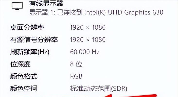 Win10分辨率选项灰色不可用，如何调整屏幕分辨率？