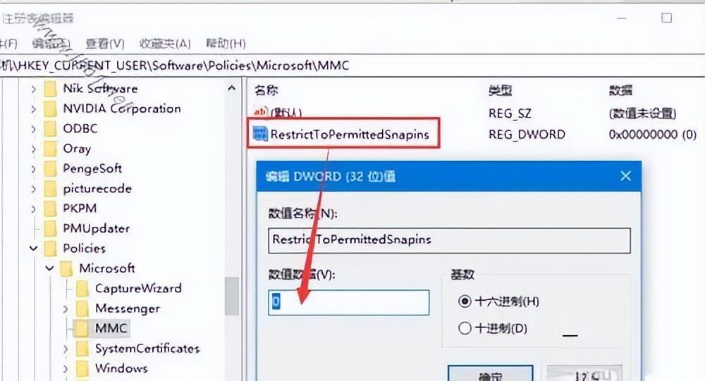 Win11家庭版如何使用gpedit.msc？