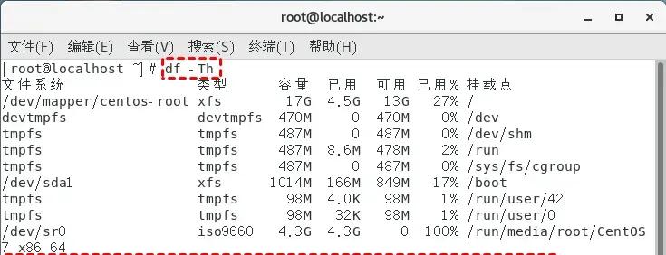 Linux下如何格式化硬盘？