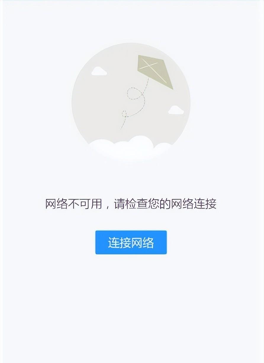 网卡驱动装不上怎么办？驱动问题怎么解决？