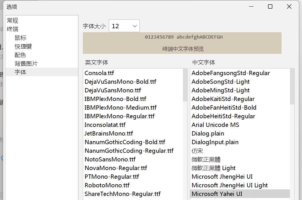 服务器管理软件哪个好？有什么功能特点？