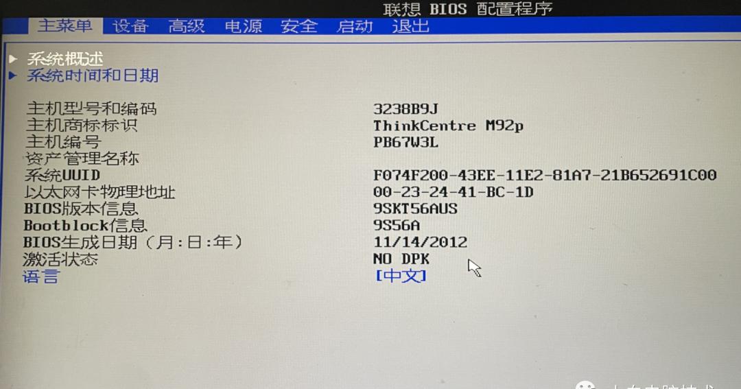 Win10开机太快进不了BIOS怎么解决？调整方法介绍。