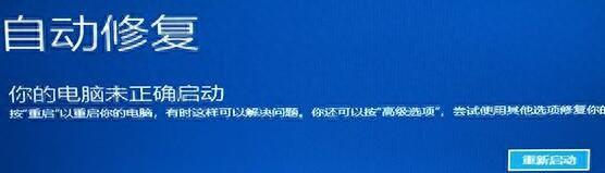 带命令提示符的安全模式怎么进入？电脑安全模式操作指南。