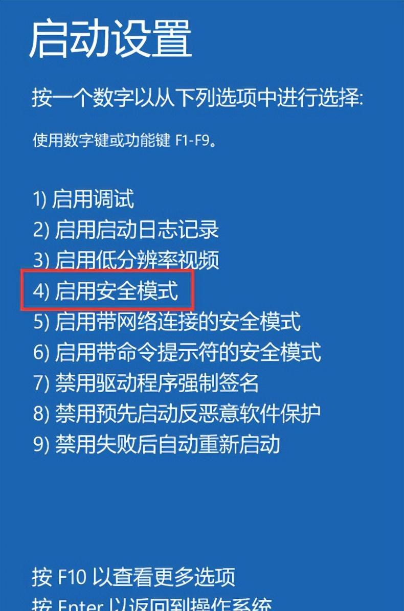 Win10分辨率选项灰色不可用，如何调整屏幕分辨率？