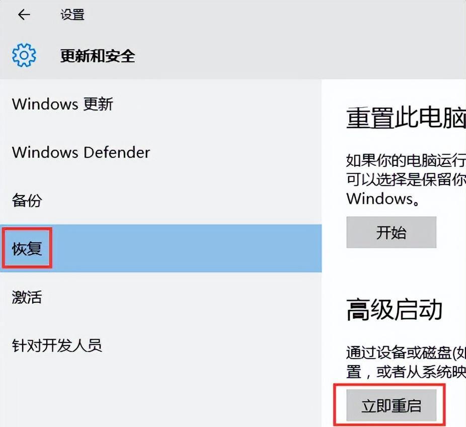 Win10分辨率选项灰色不可用，如何调整屏幕分辨率？