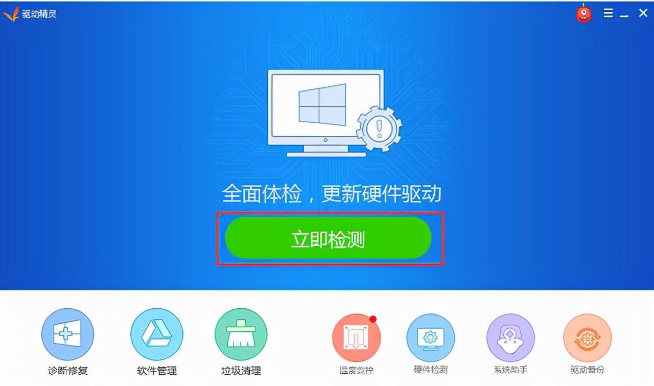 重装系统后网卡驱动失踪怎么解决？驱动安装教程。