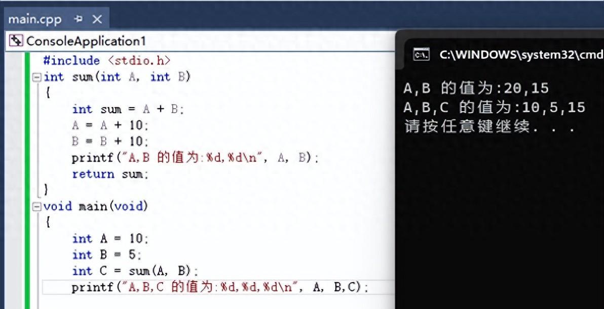 怎样判断形参和实参是否一致？有没有好的检验方法？