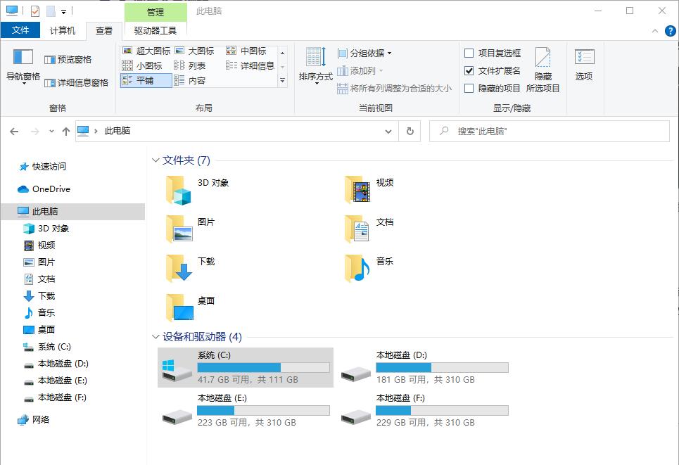 如何解决文件格式或扩展名无效问题？