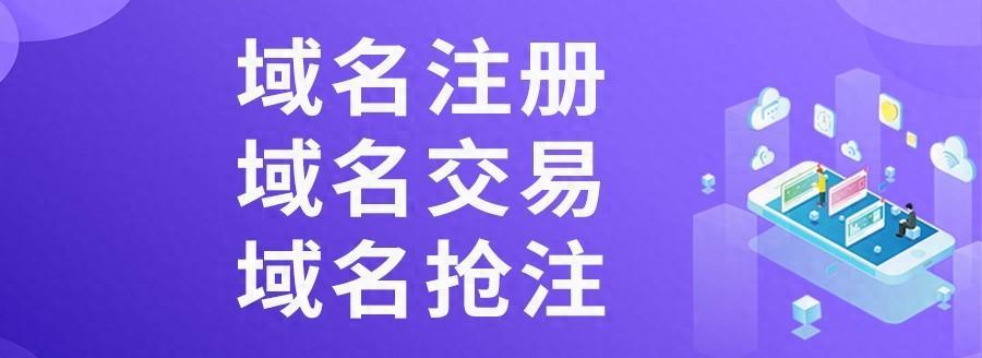 域名批量查询工具哪个效率高？