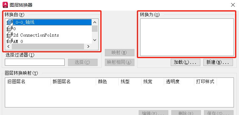 CAD中为什么有些图层无法删除？解决方法是什么？