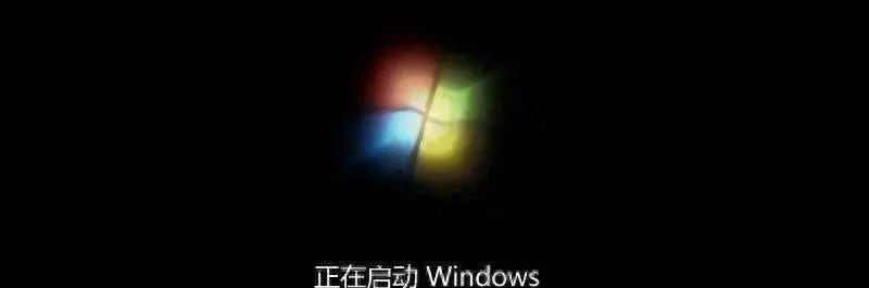 Win7启动卡死怎么办？有没有什么快速解决办法？