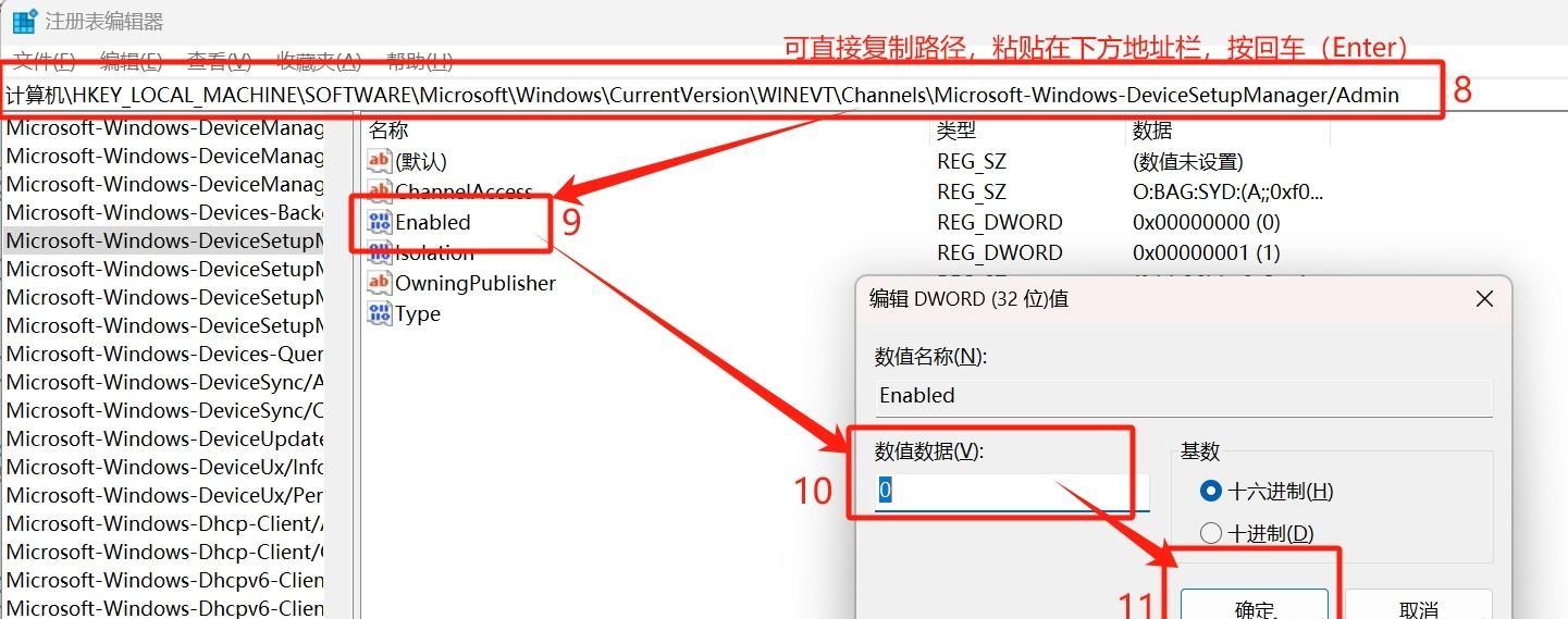 Win11登录界面卡死怎么办？有哪些方法可以解决？