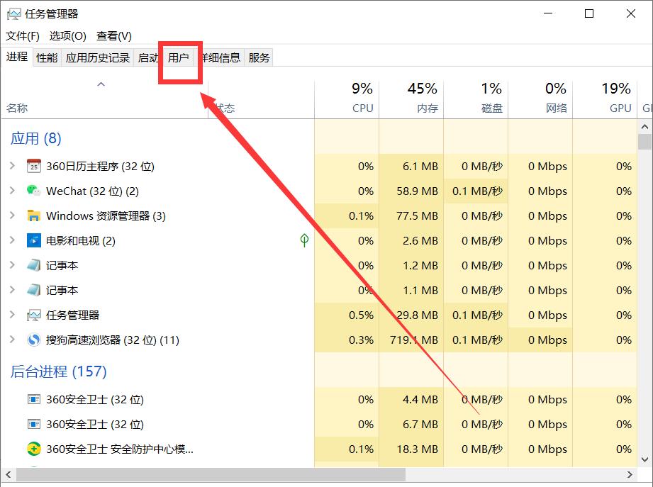 Win10系统账户名称无法更改？有什么解决方案？