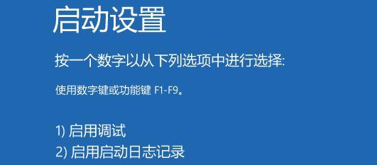 带命令提示符的安全模式怎么进入？电脑安全模式操作指南。