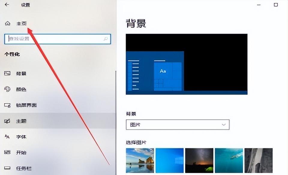 Win10分辨率选项灰色不可用，如何调整屏幕分辨率？