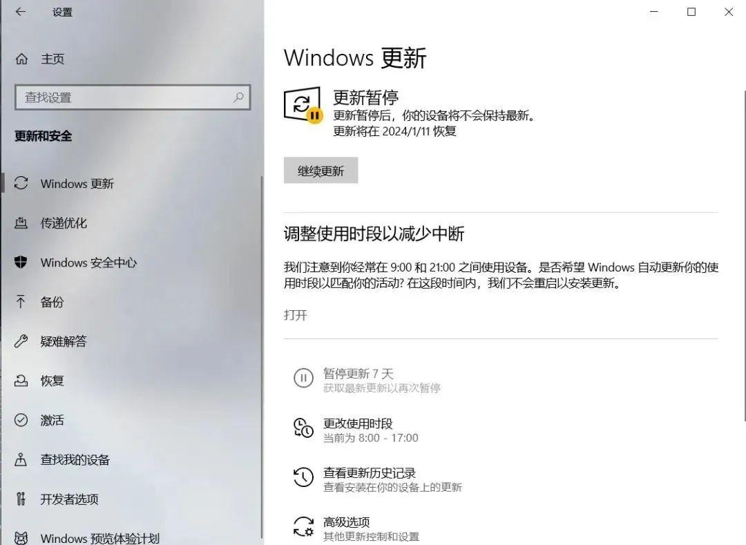 Win7打开软件就停止运行，该怎么解决这个问题？