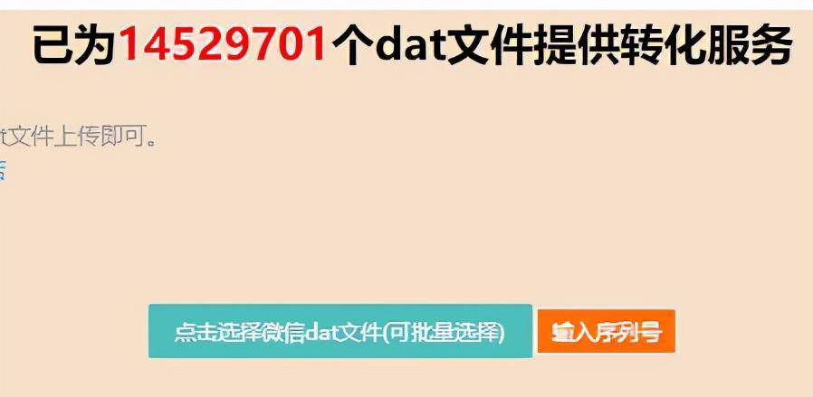 Dat文件能否删除？删除后会有什么影响？