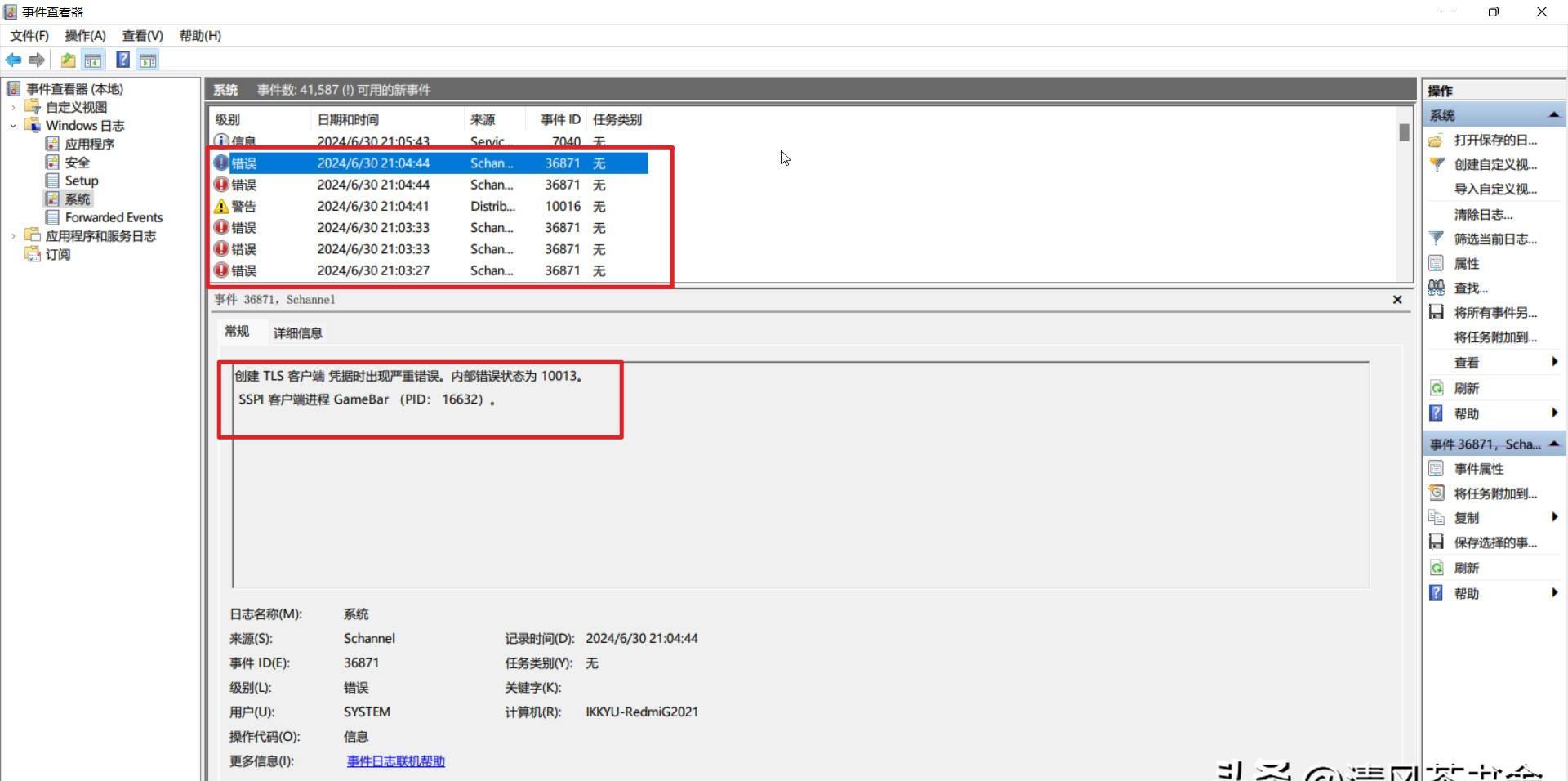 Win11应用商店打不开？如何修复这一故障？