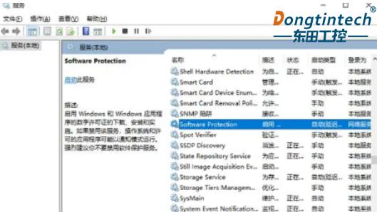 Windows7内部版本7601提示不是正版怎么办？