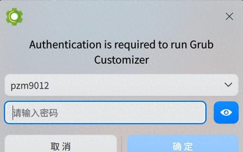 Grub如何设置直接进入系统？需要修改哪些配置？