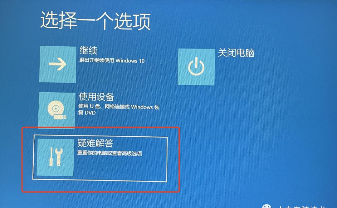 Win10开机太快进不了BIOS怎么解决？调整方法介绍。