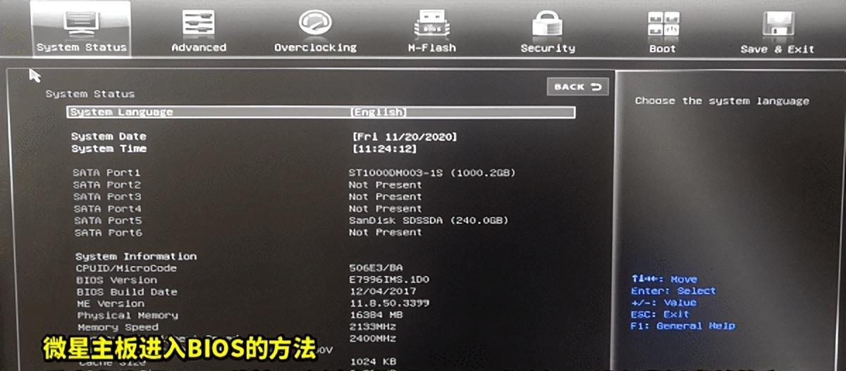 Win10如何查看CPU温度？有哪些监控工具？