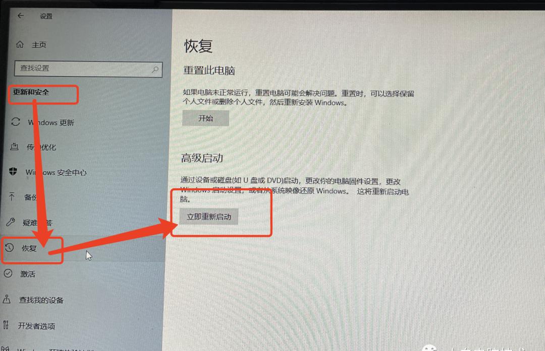 Win10开机太快进不了BIOS怎么解决？调整方法介绍。