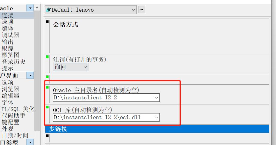 Plsql数据库连接配置有哪些步骤？常见问题如何解决？