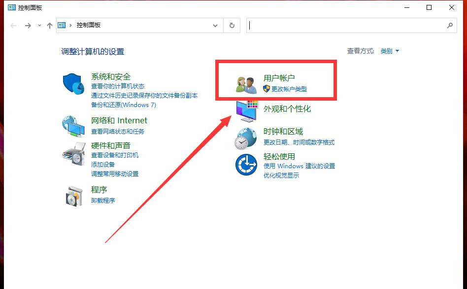 Win10系统账户名称无法更改？有什么解决方案？