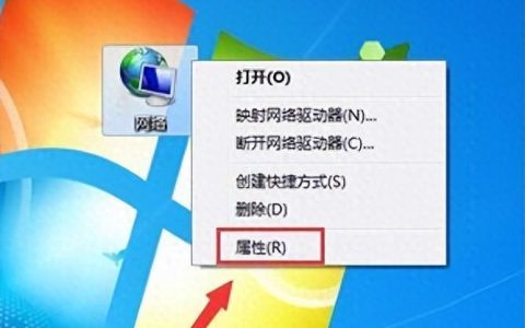 Win7无线网络列表消失怎么办？