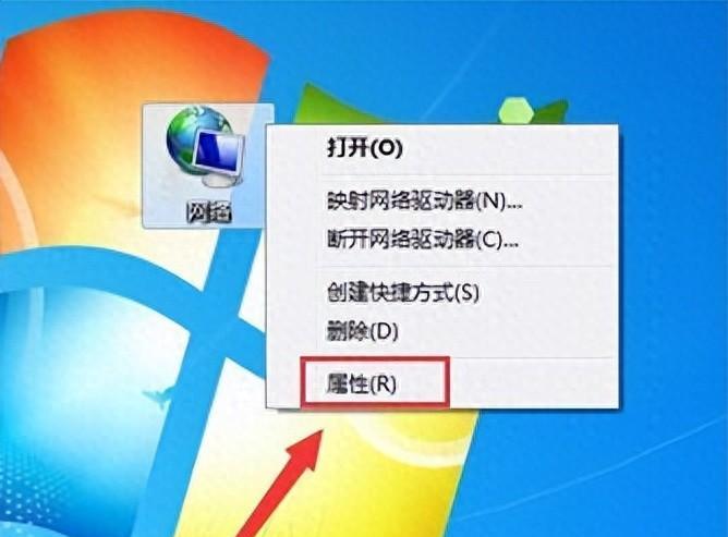 Win7无线网络列表消失怎么办？