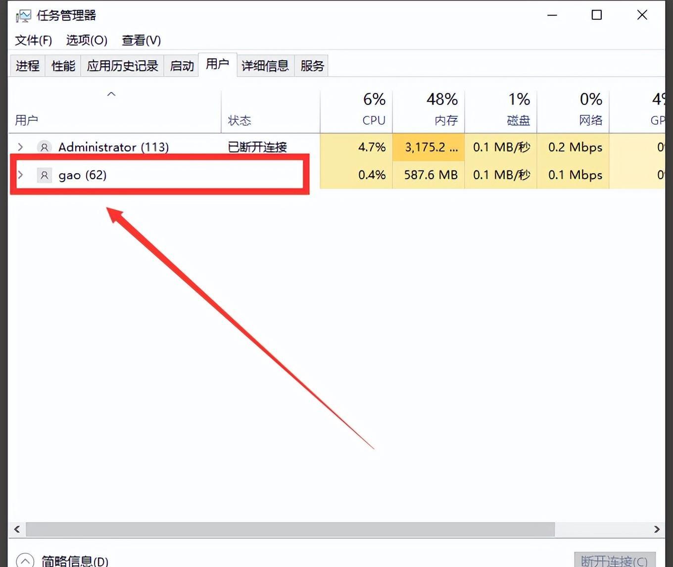 Win10系统账户名称无法更改？有什么解决方案？