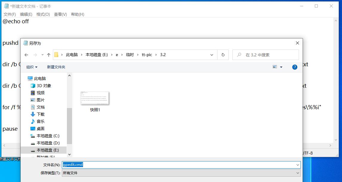 错误0x00000bc4操作无法完成怎么解决？