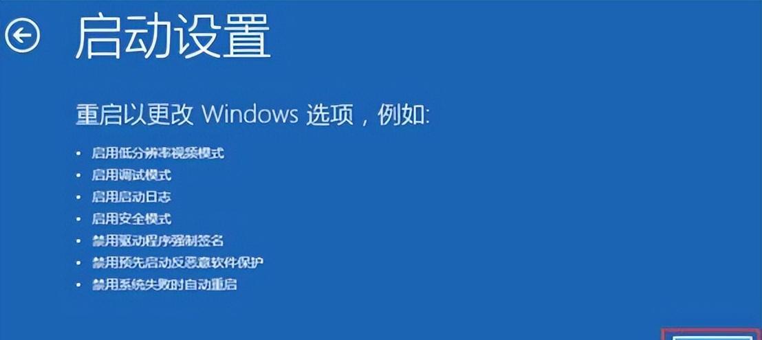 Win10分辨率选项灰色不可用，如何调整屏幕分辨率？